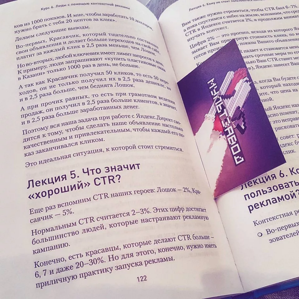 Современные книги в Вязьме пишут для детей