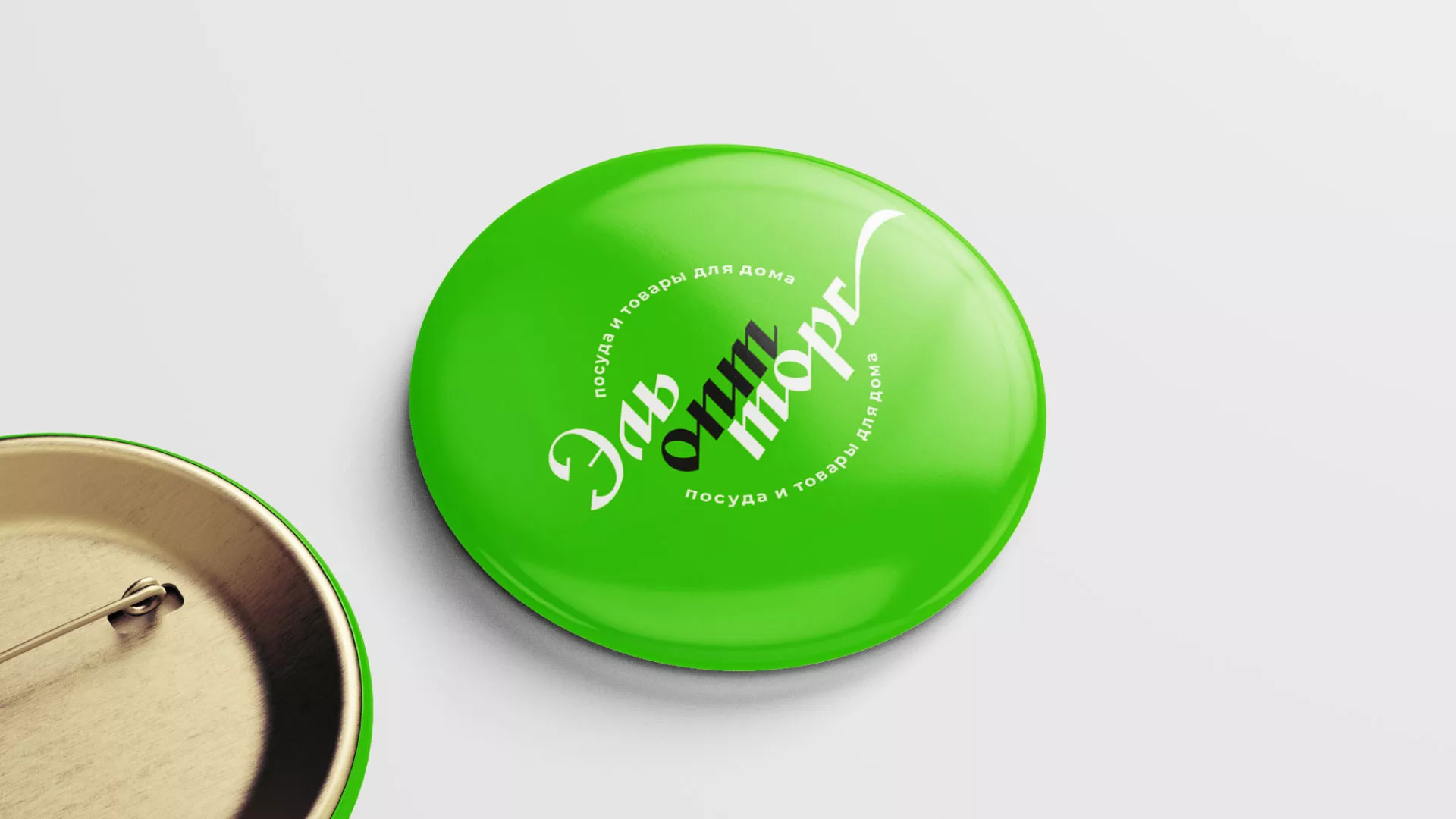 Разработка логотипа компании «ЭльОптТорг» в Вязьме