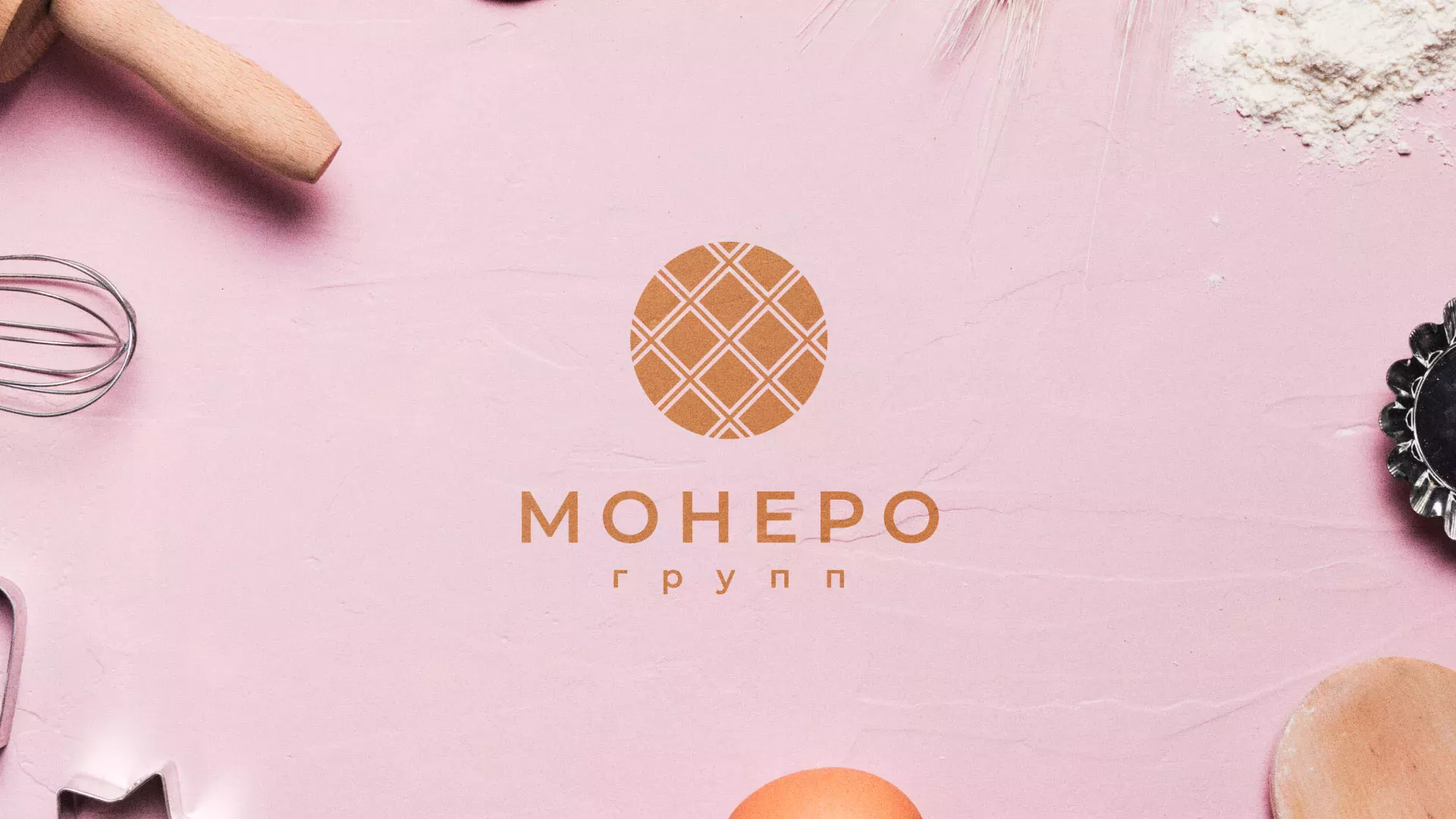 Разработка логотипа компании «Монеро групп» в Вязьме