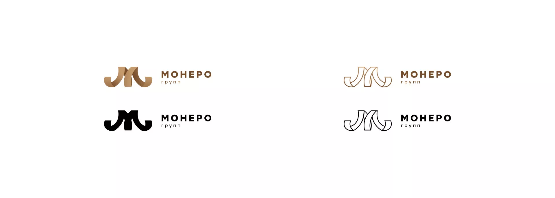 Разработка логотипа для компании «Монеро групп» в Вязьме