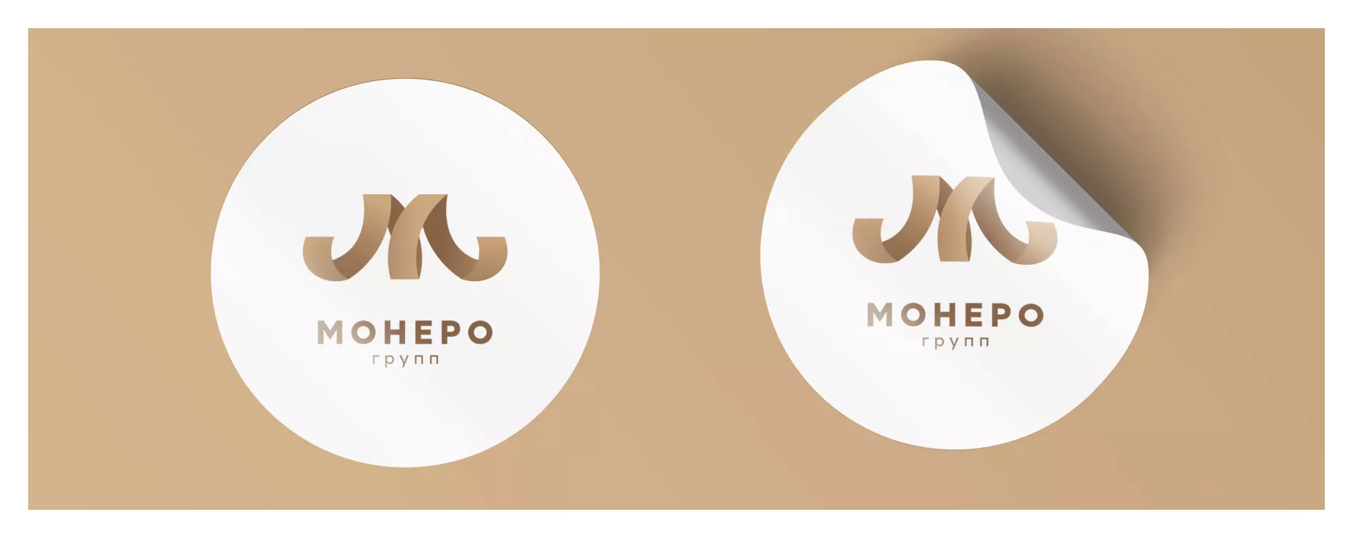 Разработка логотипа для компании «Монеро групп» в Вязьме