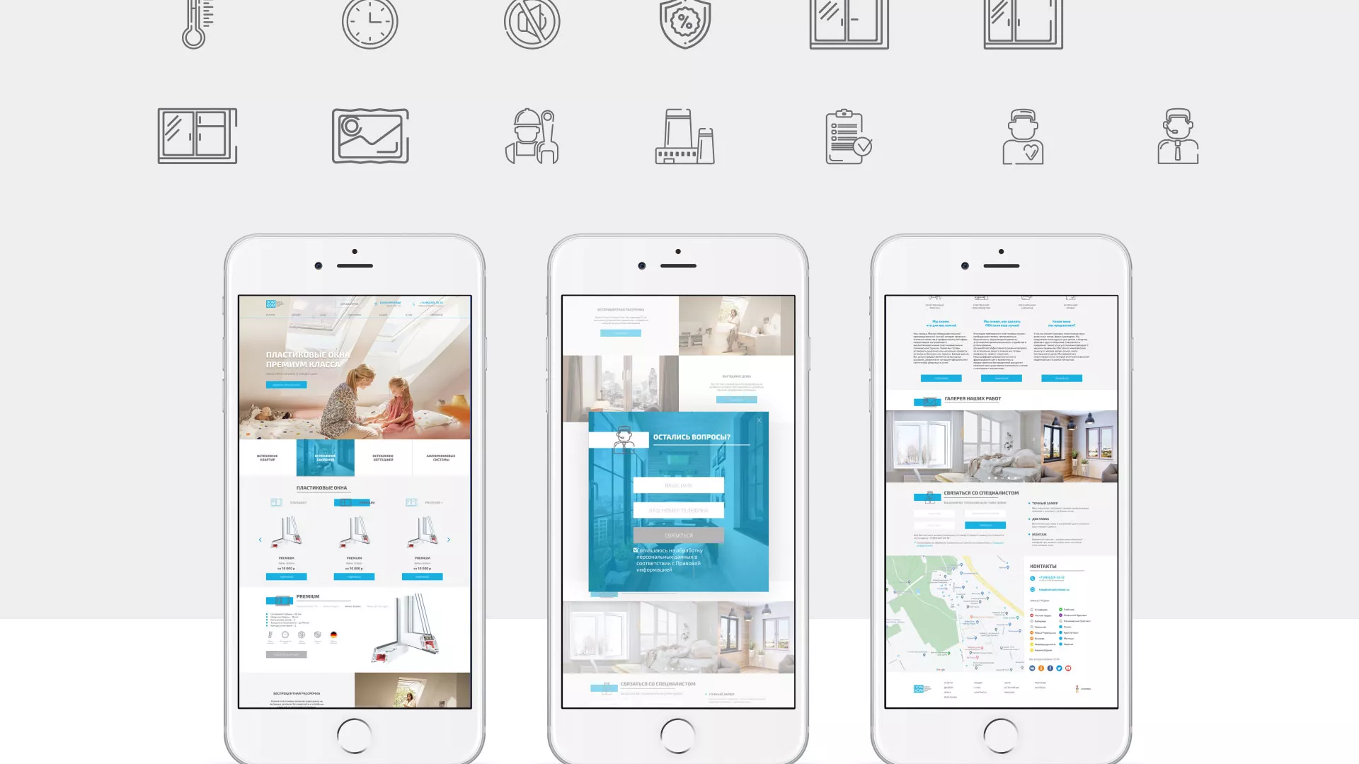 Создание сайта компании «ДОМКОМ» в Вязьме