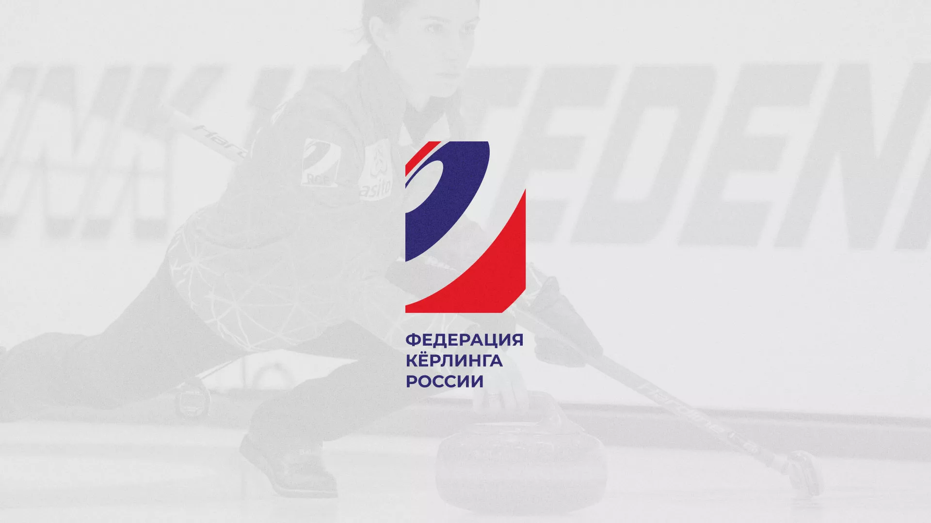 История о том, как мы делали в Вязьме модуль онлайн-записи для ФКР