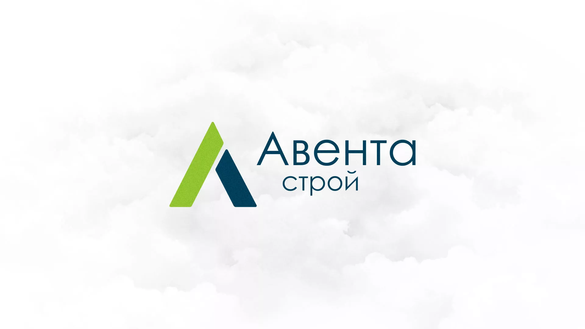 Редизайн сайта компании «Авента Строй» в Вязьме