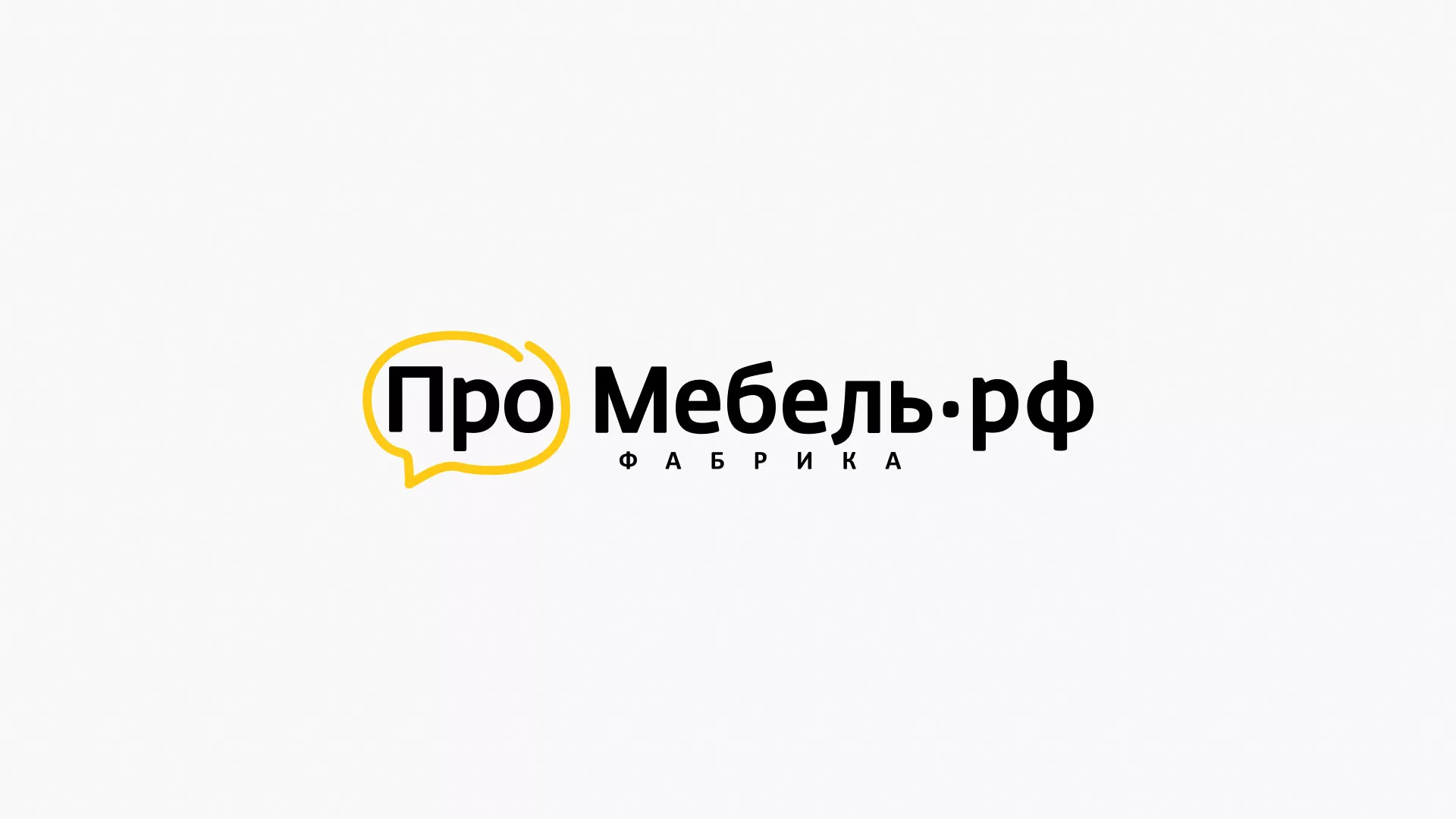 Разработка сайта для производства мебели «Про мебель» в Вязьме