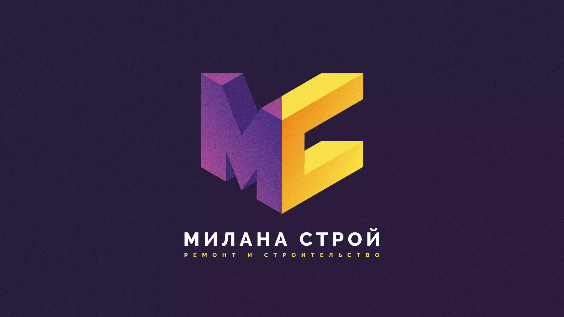 Разработка сайта строительной компании «Милана-Строй» в Вязьме